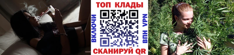 Где найти наркотики Курчалой СК  МЕФ  ГАШ  Каннабис 