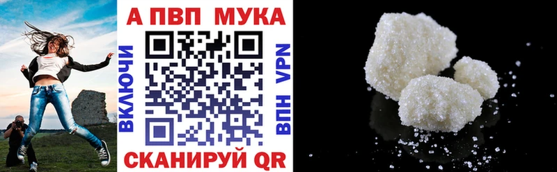 Alpha-PVP СК  Курчалой 