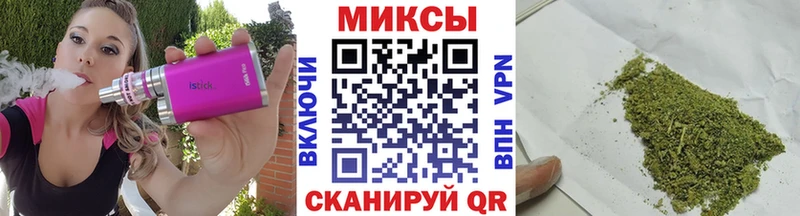 закладка  Курчалой  Бутират Butirat 