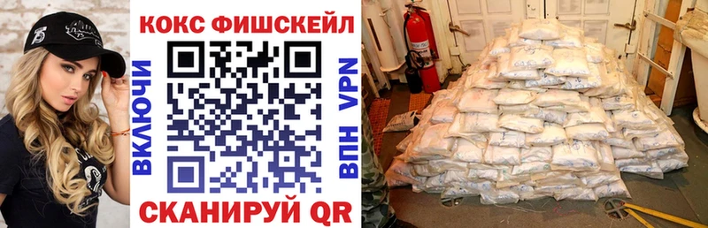 КОКАИН VHQ  Курчалой 