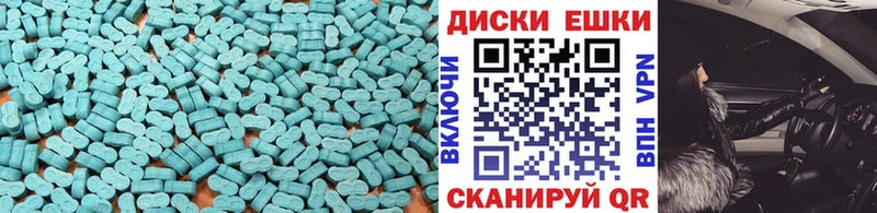 Экстази 280мг Курчалой