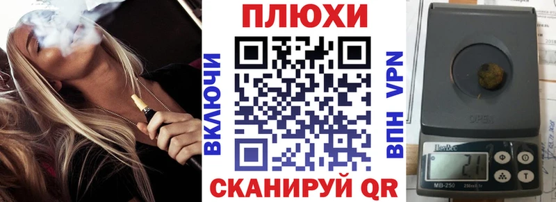 Гашиш Cannabis  Курчалой 
