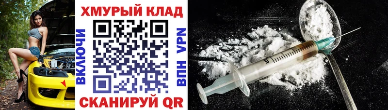 хочу   Курчалой  ГЕРОИН хмурый 