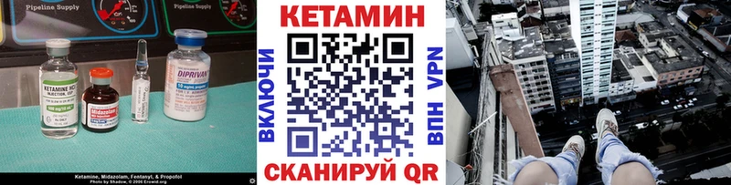 КЕТАМИН ketamine  что такое наркотик  Курчалой 