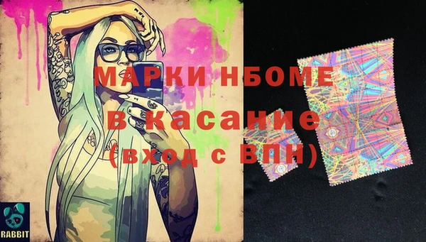 apvp Беломорск