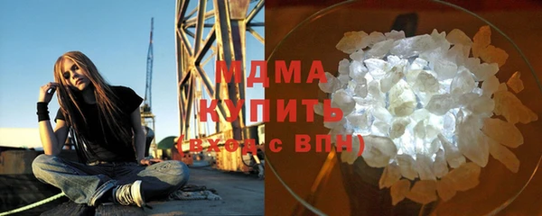 эйфоретик Белокуриха