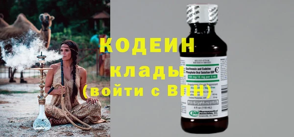 эйфоретик Белокуриха