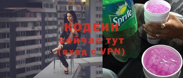 кокаин VHQ Белоозёрский