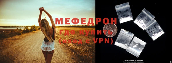 прущая мука Киренск
