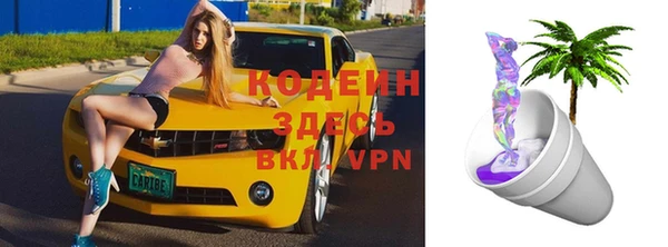 эйфоретик Белокуриха