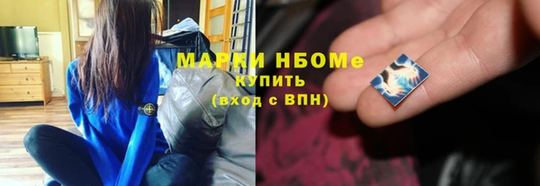 apvp Беломорск