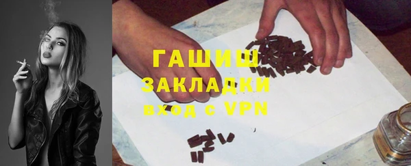 кокаин VHQ Белоозёрский