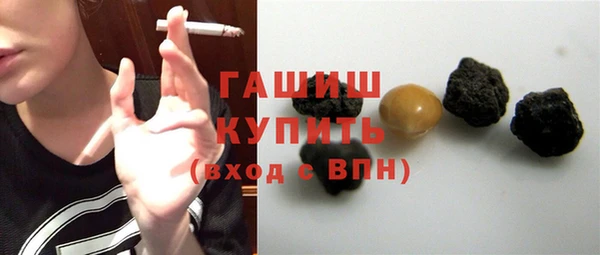 винт Краснотурьинск