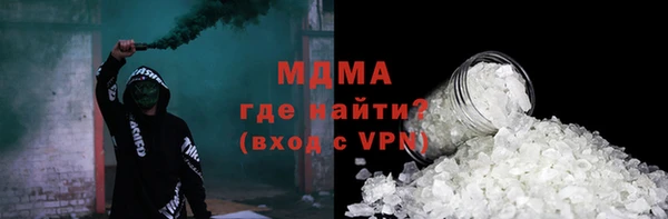 кокаин VHQ Белоозёрский