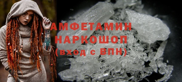 эйфоретик Белокуриха