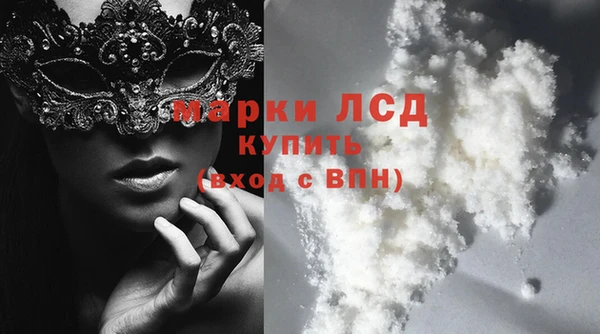 эйфоретик Белокуриха