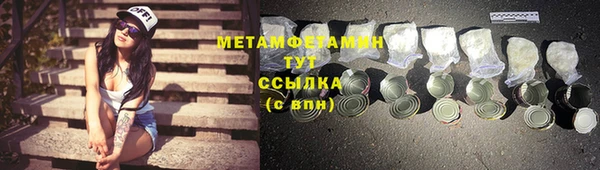 эйфоретик Белокуриха