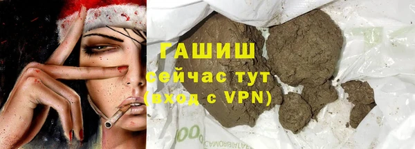 кокаин VHQ Белоозёрский
