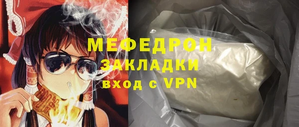 эйфоретик Белокуриха