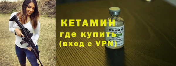 кокаин VHQ Белоозёрский