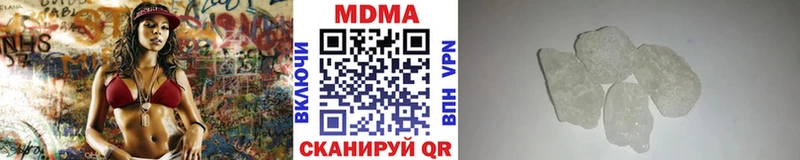 MDMA crystal Курчалой