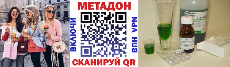 МЕТАДОН мёд  сколько стоит  Курчалой 