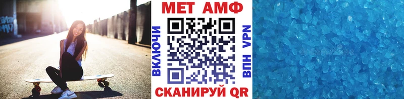 как найти наркотики  Курчалой  МЕТАМФЕТАМИН пудра 