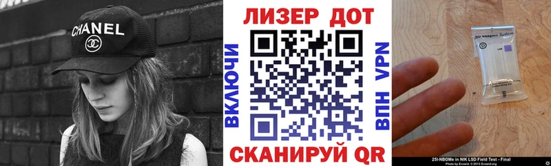 Марки 25I-NBOMe 1500мкг  Курчалой 